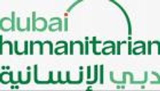 &laquo;دبي الإنسانية&raquo; تؤكد جاهزيتها الكاملة لدعم جهود الاستجابة حول العالم