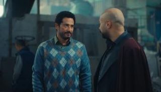 مسلسل "إفراج"