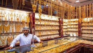 مشغولات ذهبية