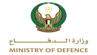 شعار وزارة الدفاع الإماراتية