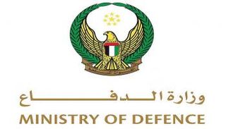شعار وزارة الدفاع الإيرانية