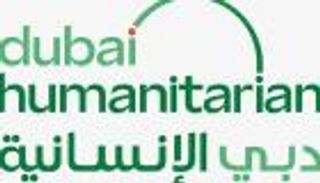 دبي الإنسانية.. حجر الأساس في منظومة الاستجابة العالمية خلال الأزمات