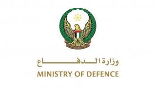 وزارة الدفاع الإماراتية