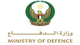 شعار وزارة الدفاع الإماراتية