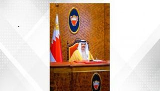 العاهل البحريني الملك حمد بن عيسى