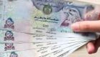 سعر الدرهم الإماراتي اليوم في مصر الأحد 8 مارس 2026.. ارتفاع جديد