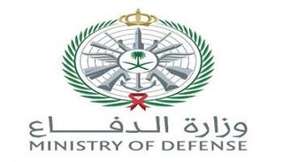 وزارة الدفاع السعودية