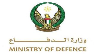 شعار وزارة الدفاع الإماراتية