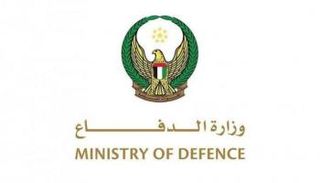 شعار وزارة الدفاع الإماراتية