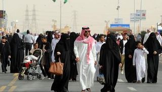 متى تبدأ إجازة عيد الفطر 2026 في السعودية؟