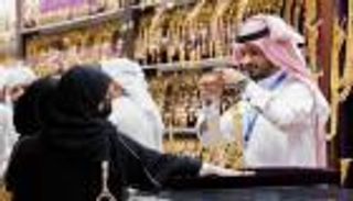  أسعار الذهب في السعودية اليوم الأحد 8 مارس 2026.. هدوء وترقب