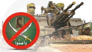واشنطن تصنف الإخوان في السودان جماعة إرهابية