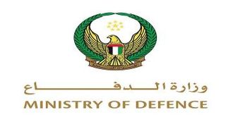 وزارة الدفاع الإماراتية