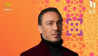 الحلقة 4 من مسلسل فرصة أخيرة