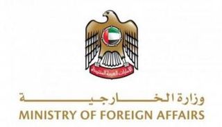شعار وزارة الخارحية الإماراتية