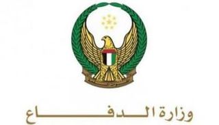 شعار وزارة الدفاع الإماراتية