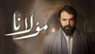 نجوم &laquo;مولانا&raquo; يشاركون كواليس الشخصيات عبر السوشيال ميديا