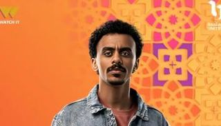 مسلسل بيبو الحلقة 6