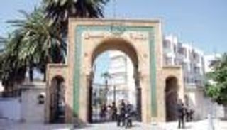 وزارة العدل المغربية تطلق منصة المسطرة الغيابية لتعزيز الشفافية