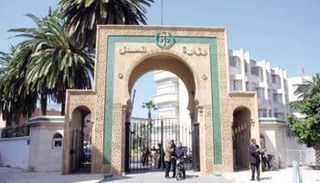 وزارة العدل المغربية