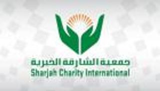 الإمارات.. 600 متطوع يشرفون على 129 موقعا لإفطار &laquo;الشارقة الخيرية&raquo;