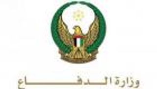 &rlm;وزارة الدفاع الإماراتية تقيم مراسم جنازة عسكرية لشهيدي الوطن