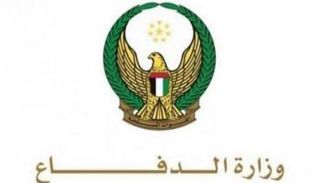 شعار وزارة الدفاع الإماراتية
