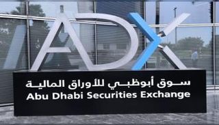 سوق أبوظبي للأوراق المالية - وام