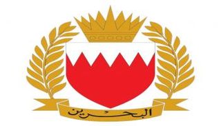 شعار قوة دفاع البحرين