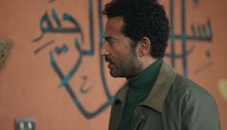 مسلسل "إفراج"