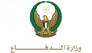 شعار وزارة الدفاع الإماراتية
