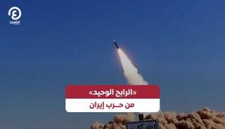 روسيا الرابح الوحيد من الحرب