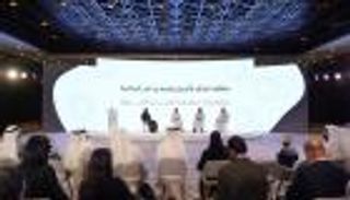 الإمارات.. انطلاق ملتقى تعزيز الامتثال لمتطلبات مواجهة غسل الأموال لعام 2026