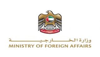 شعار وزارة الخارجية الإماراتية