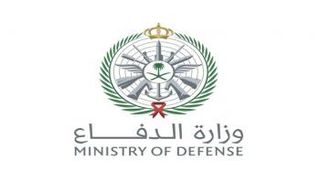 شعار وزارة الدفاع السعودية