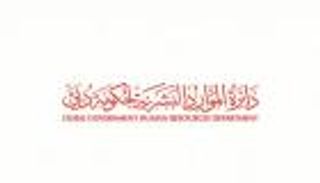 موعد إجازة عيد الفطر في الإمارات 2026.. حكومة دبي تعلن أيام العطلة
