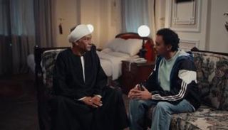 لقطة من مسلسل «بيبو»