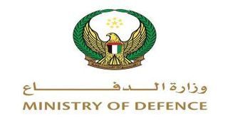 شعار وزارة الدفاع الإماراتية