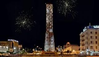 عيد الفطر في تونس 2026