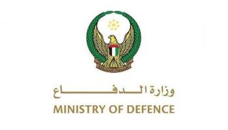 شعار وزارة الدفاع الإماراتية