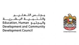 مجلس التعليم والتنمية البشرية والمجتمع 