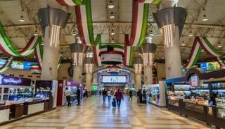 مطار الكويت الدولي