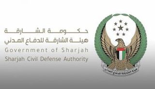 هيئة الشارقة للدفاع المدني