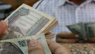 صرف منحة عيد الفطر 2026 في مصر