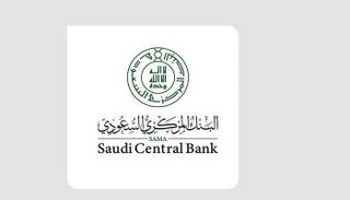 شعار البنك المركزي السعودي