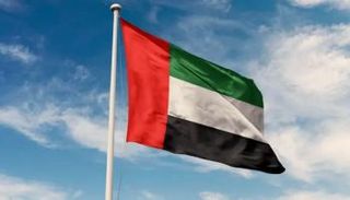 علم دولة الإمارات