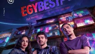فيلم إيجي بست