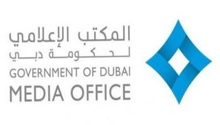 المكتب الإعلامي لحكومة دبي