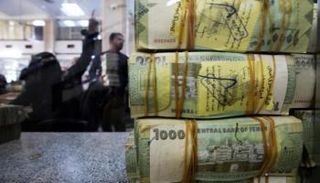 أوراق نقدية من الريال اليمني