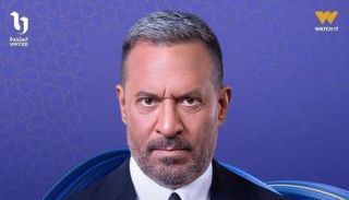 مسلسل أولاد الراعي الحلقة 27